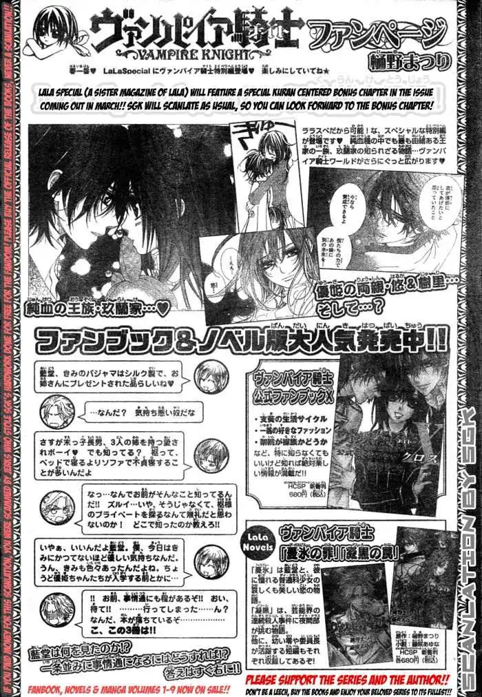 Vampire Knight Chapter 47 36